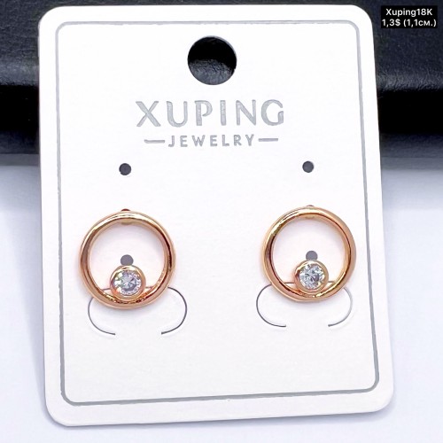 Сережки Xuping18К 20329 (1.1.см)